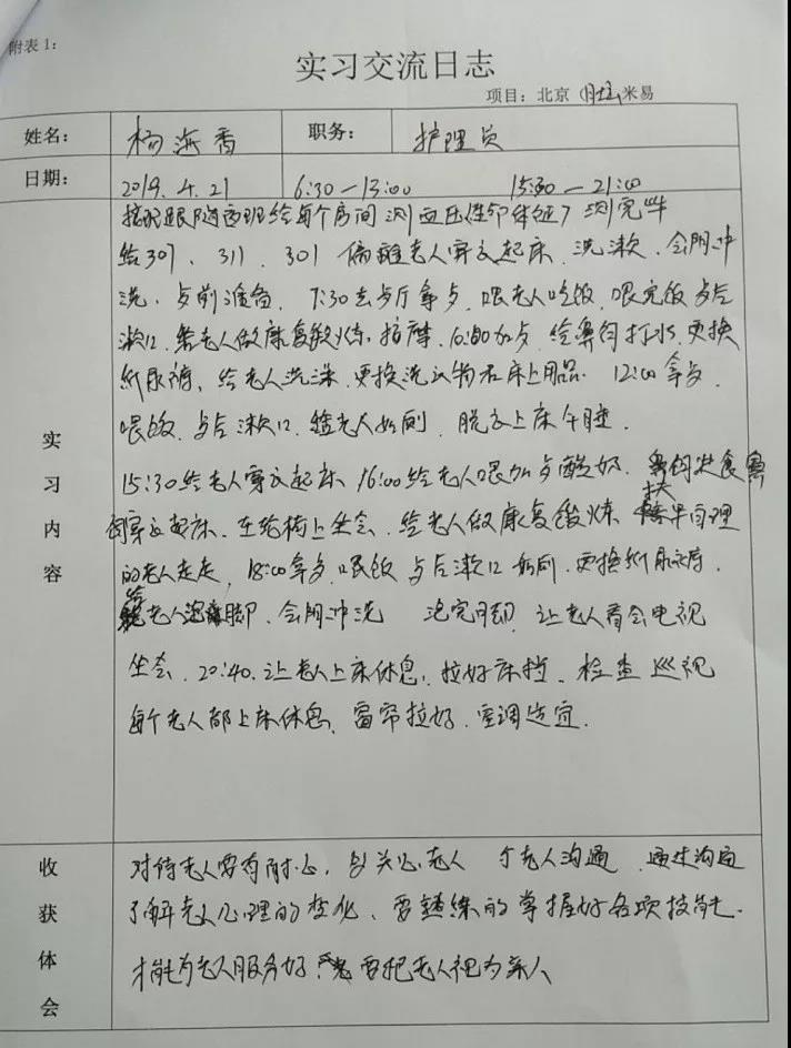 凯发·k8(国际)-官方网站_活动478