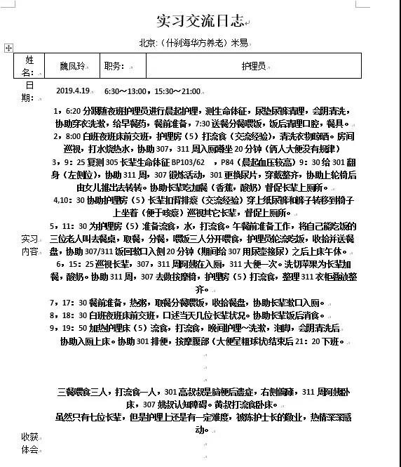 凯发·k8(国际)-官方网站_首页4217